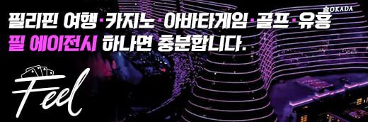 툰코 최신주소 제휴 필에이젼시