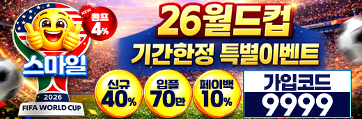 툰코 최신주소 제휴 스마일